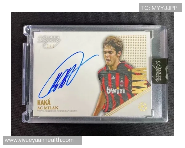 足球卡签球星卡的收藏价值与市场潜力解析